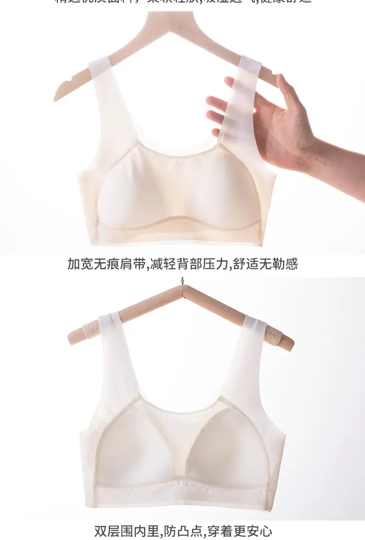 Teenage Girls' Seamless, Wire-Free Underwear, Sports Bra for Older Children, Middle School and High School Students during Their Development Period — feature 20