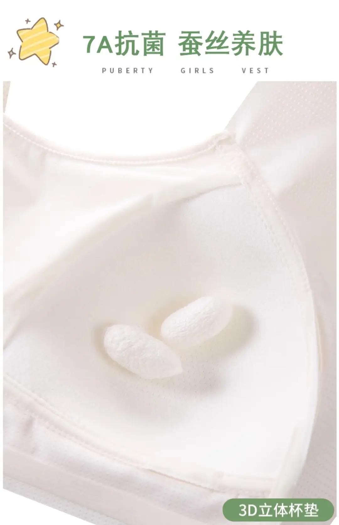 Teenage Girls' Seamless, Wire-Free Underwear, Sports Bra for Older Children, Middle School and High School Students during Their Development Period — feature 4