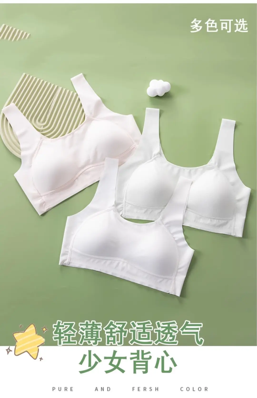 Teenage Girls' Seamless, Wire-Free Underwear, Sports Bra for Older Children, Middle School and High School Students during Their Development Period — feature 7