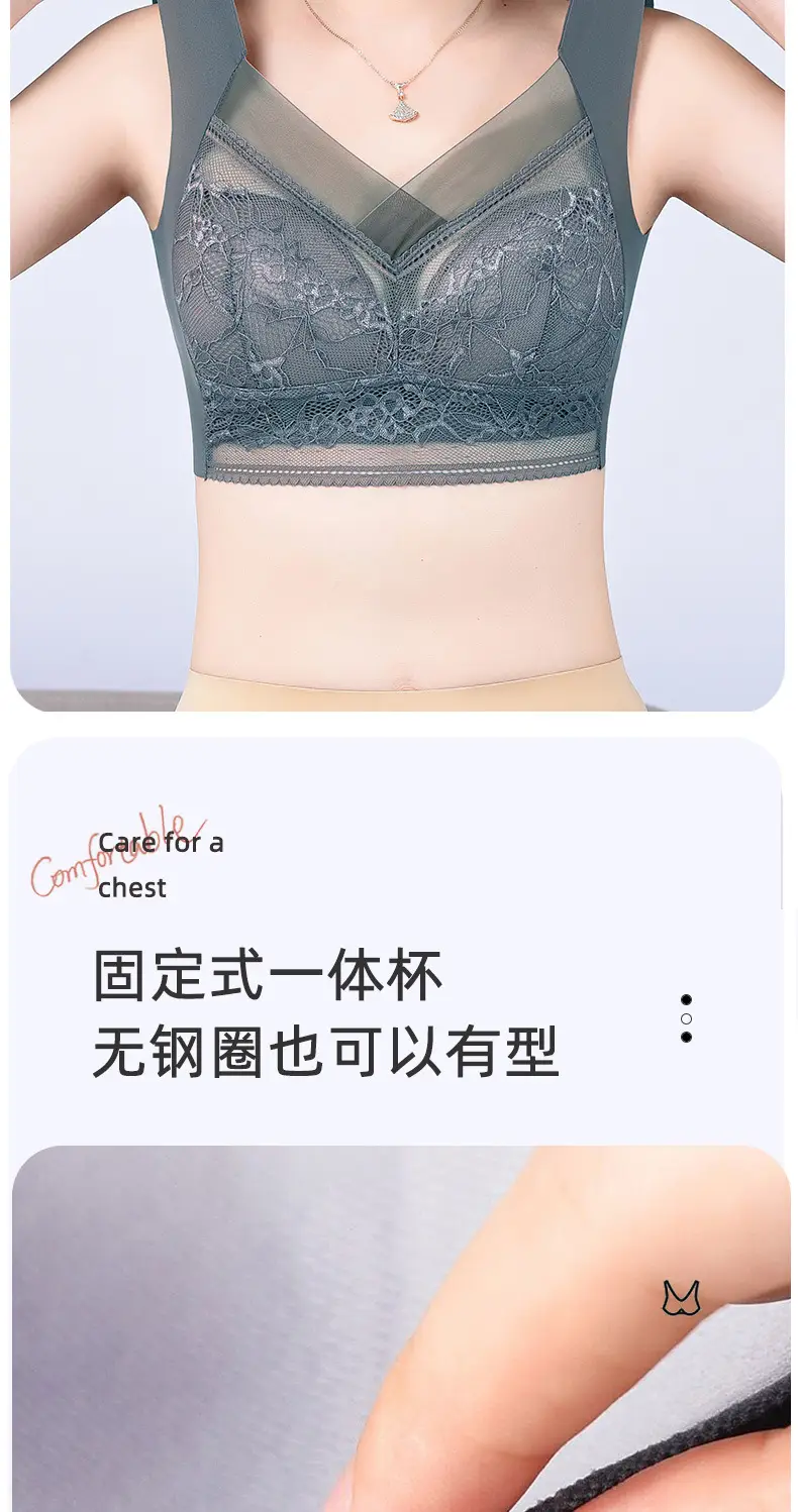 Traceless Women's Breathable V-Neck Bra — feature 11