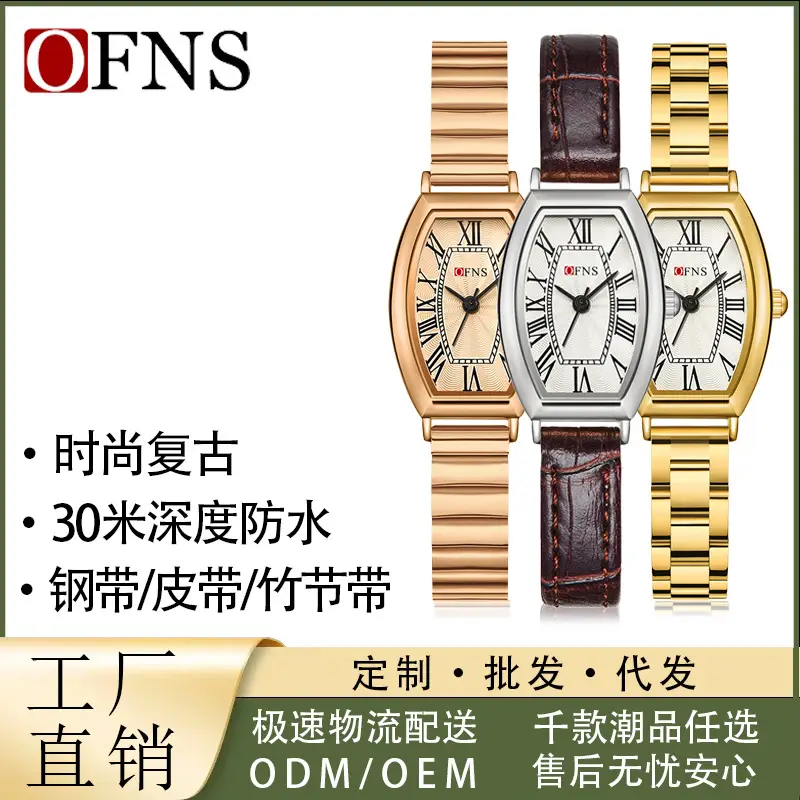 Ofns Women's Vintage Roman Numerals Leather Strap Watch - Image 19