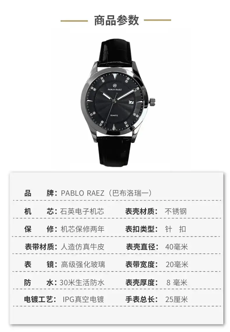 Men's Black Quartz Watch with Leather Strap — feature 3