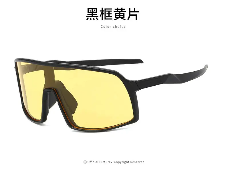 Professional Windproof Sunglasses Yellow Lens Large Frame — feature 18