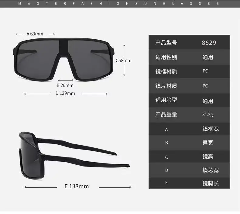 Professional Windproof Sunglasses Yellow Lens Large Frame — feature 7