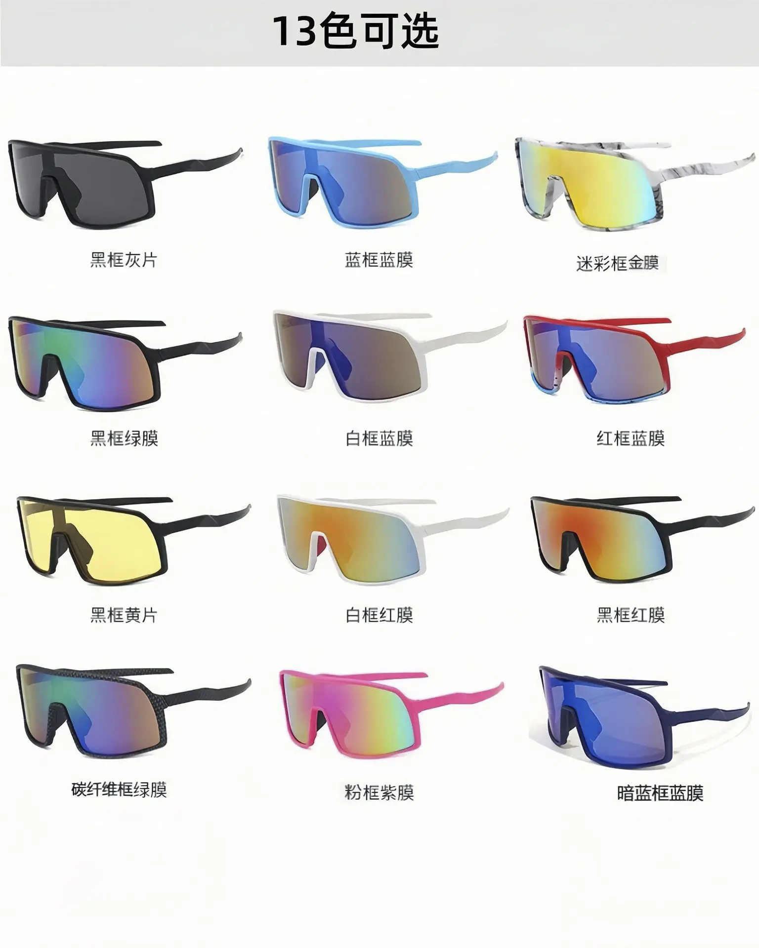 Professional Windproof Sunglasses Yellow Lens Large Frame — feature 8
