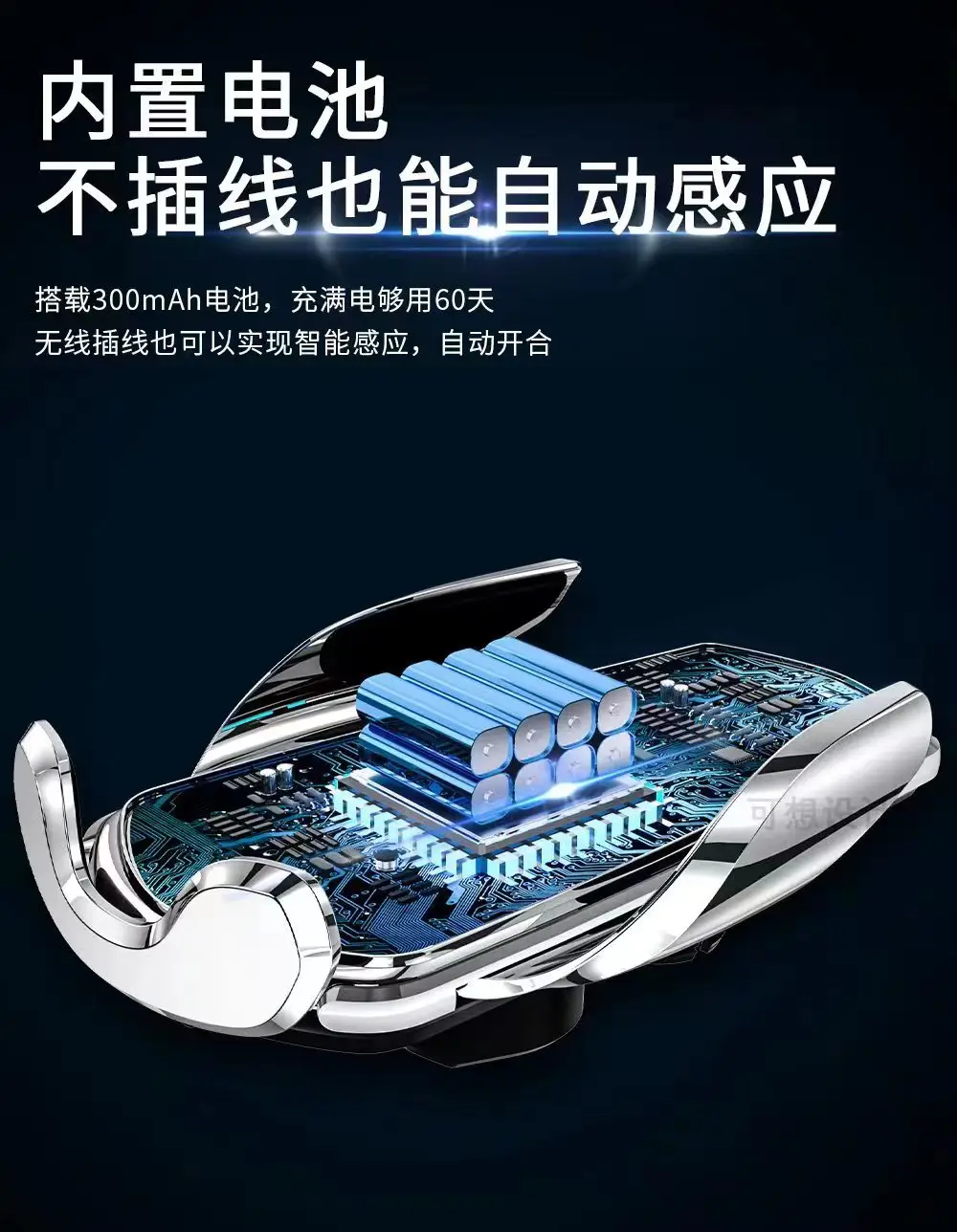 Magnetic Phone Holder for Car with Fast Charging & Lock — feature 12