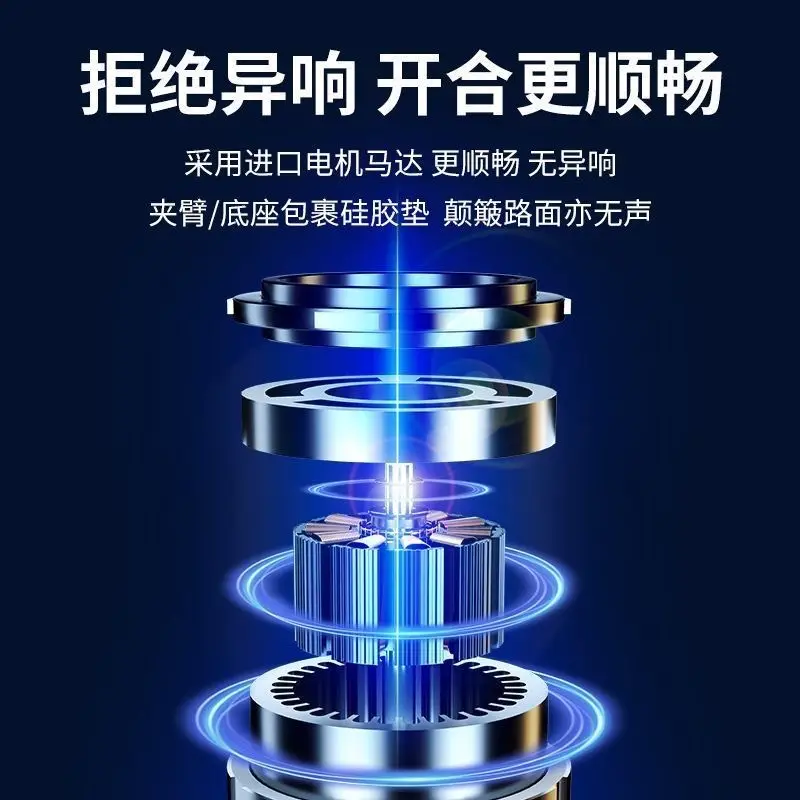 Magnetic Phone Holder for Car with Fast Charging & Lock — feature 14