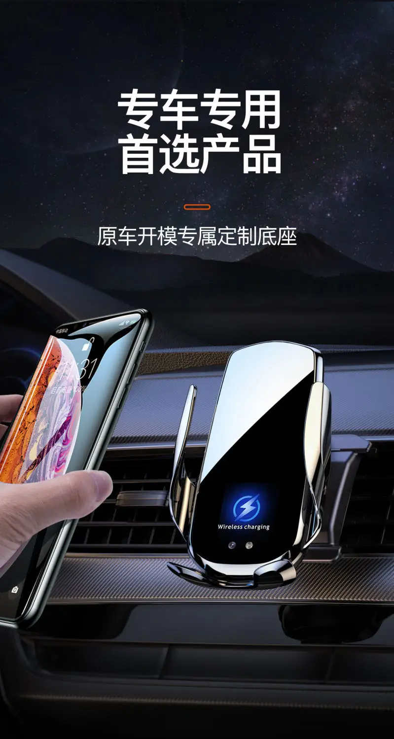 Magnetic Phone Holder for Car with Fast Charging & Lock — feature 15