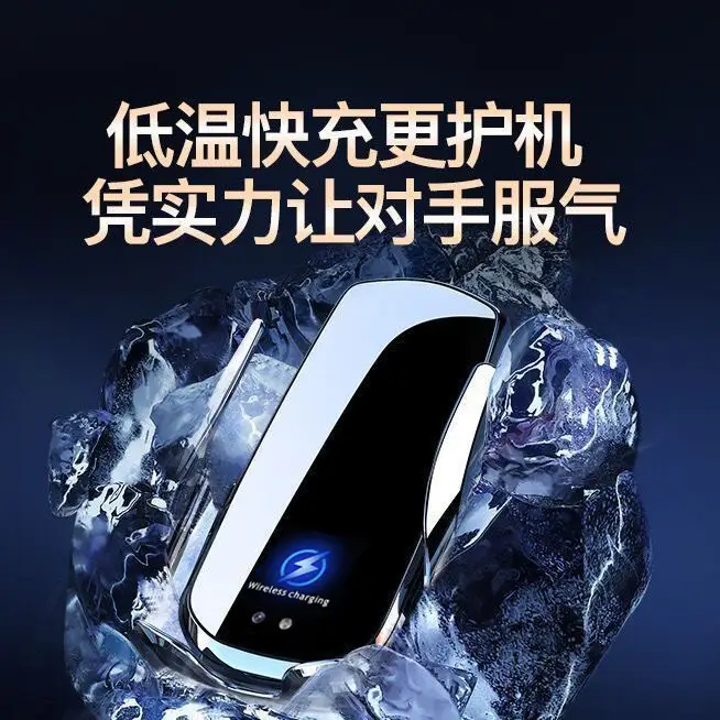 Magnetic Phone Holder for Car with Fast Charging & Lock — feature 16