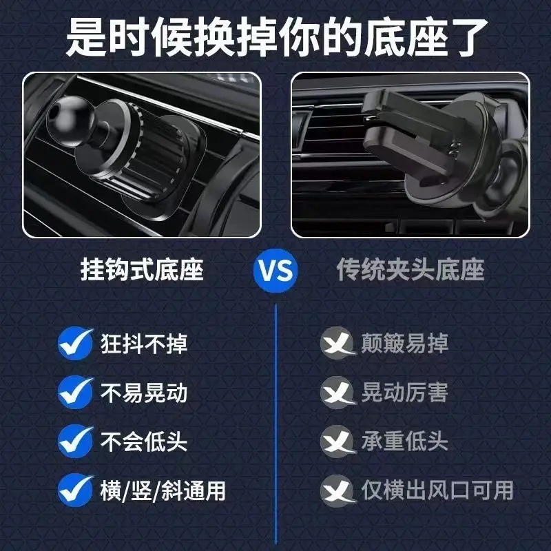 Magnetic Phone Holder for Car with Fast Charging & Lock — feature 20