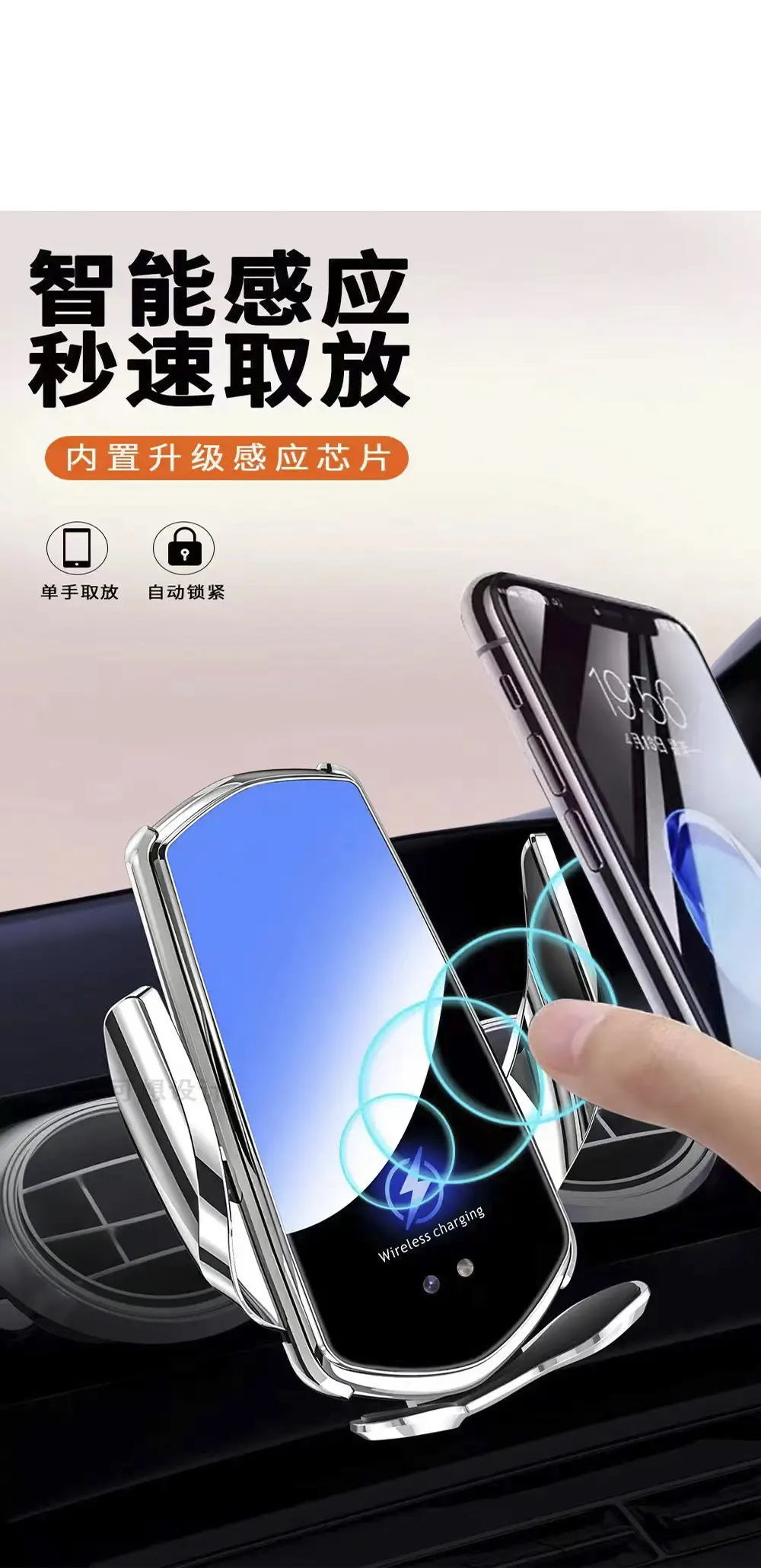 Magnetic Phone Holder for Car with Fast Charging & Lock — feature 3
