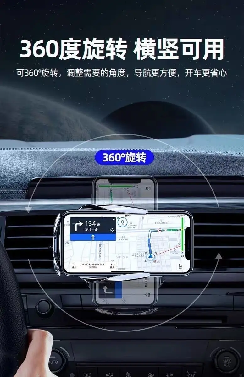 Magnetic Phone Holder for Car with Fast Charging & Lock — feature 6