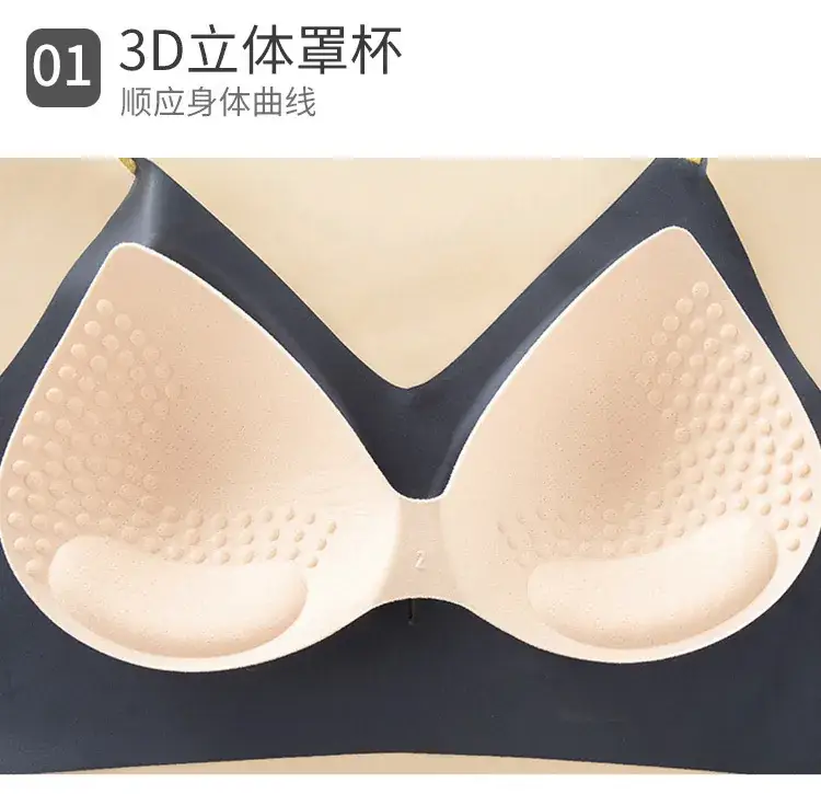 Wire-Free Push-Up Seamless Intimates Women's Bra — feature 16