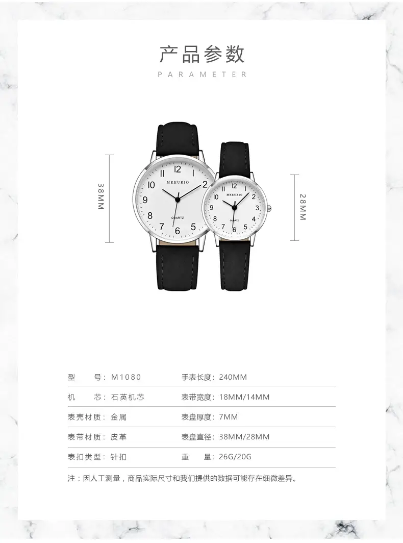 Men & Women Quartz Watches Black Strap Set — feature 2