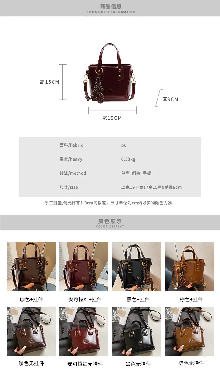 Korean Style Brown Leather Shoulder Crossbody Bag Women 2024 — feature 3