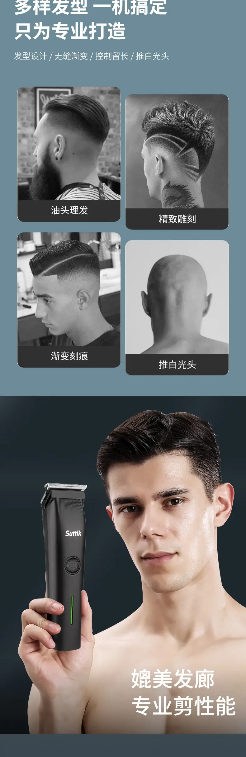 Men's Three-In-One Electric Shaver with Nose Trimmer — feature 4