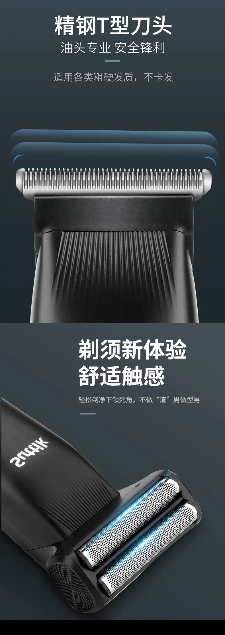 Men's Three-In-One Electric Shaver with Nose Trimmer — feature 5
