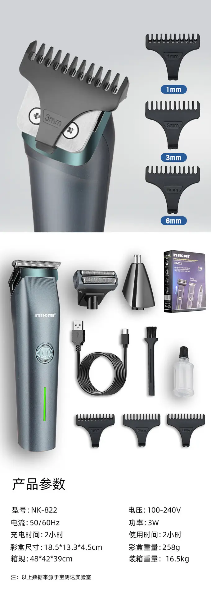 Men's Three-In-One Electric Shaver with Nose Trimmer — feature 9