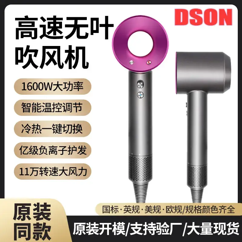 Leadless Hair Dryer with Colorful Tips - Image 10