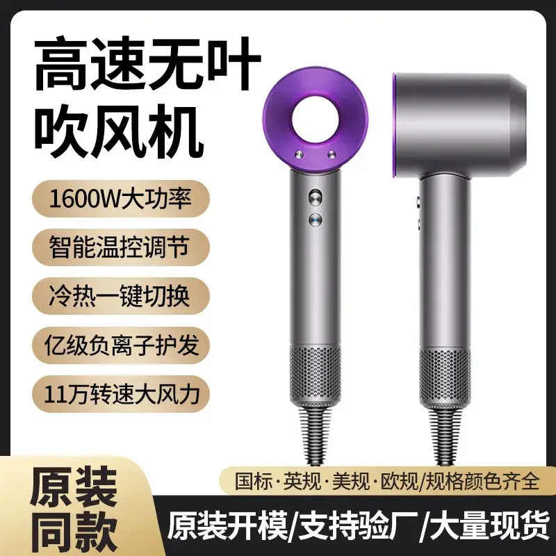 Leadless Hair Dryer with Colorful Tips - Image 12