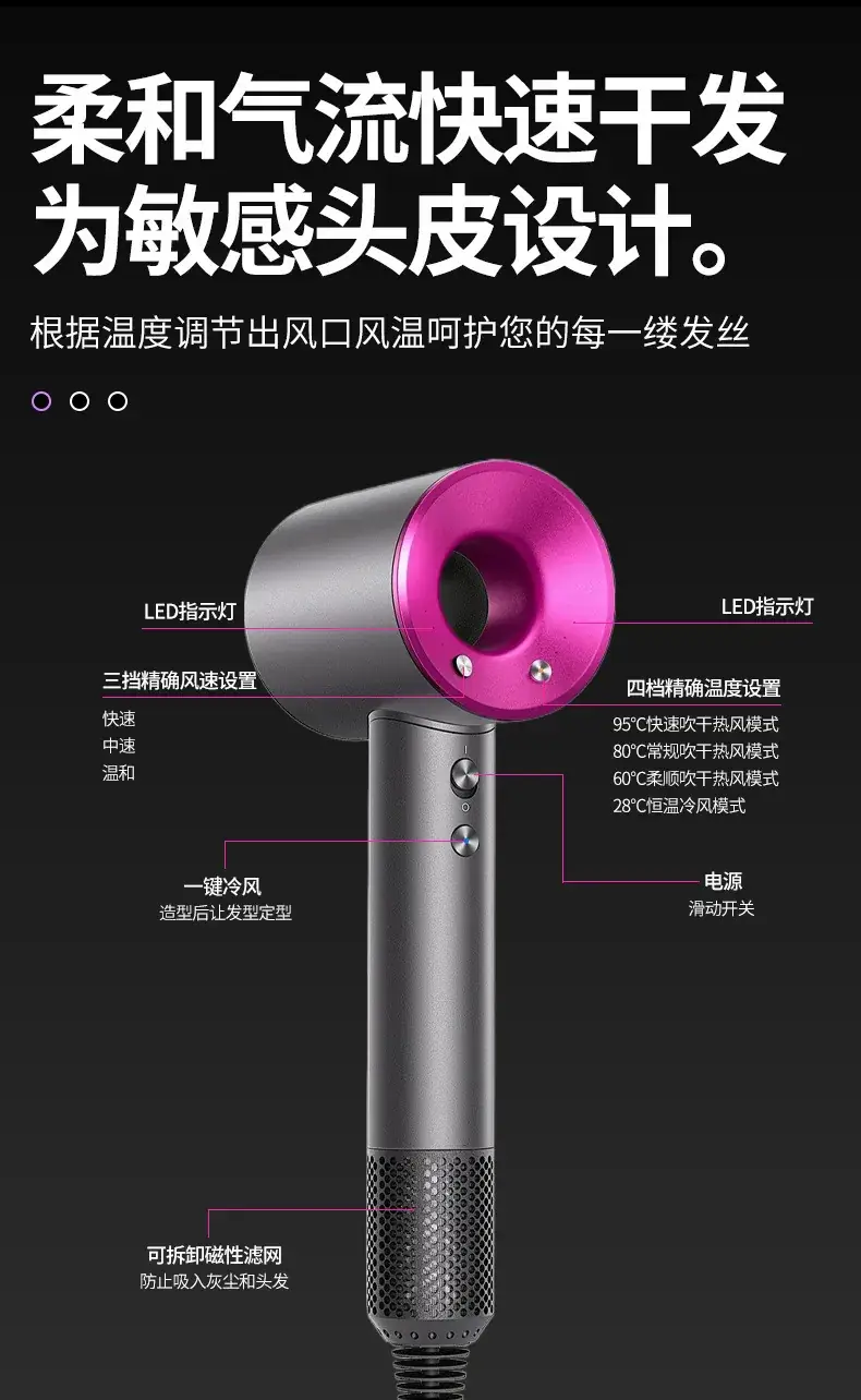 Leadless Hair Dryer with Colorful Tips — feature 10