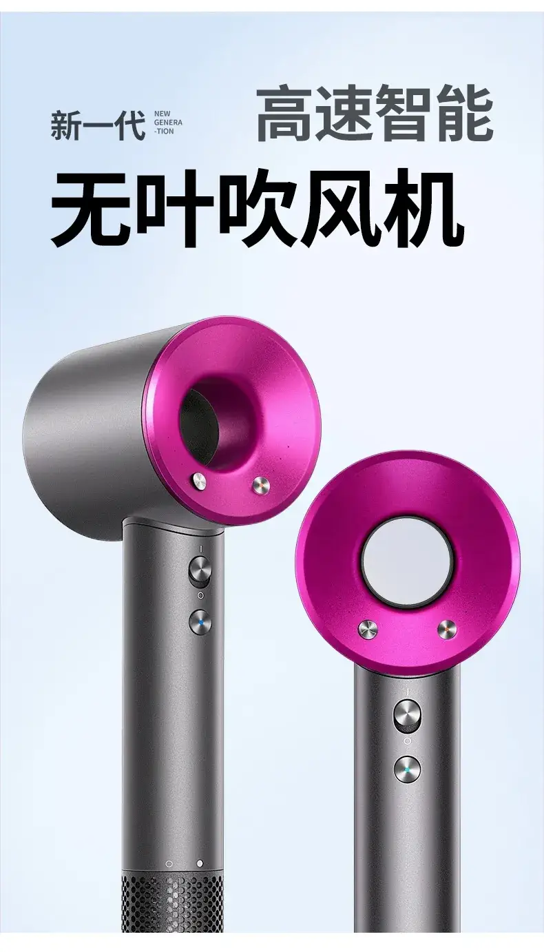 Leadless Hair Dryer with Colorful Tips — feature 4