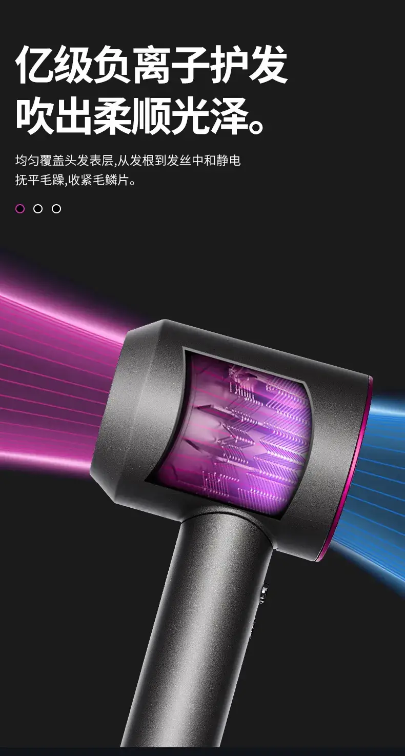 Leadless Hair Dryer with Colorful Tips — feature 7