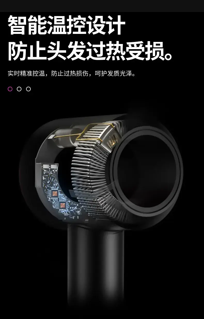 Leadless Hair Dryer with Colorful Tips — feature 9