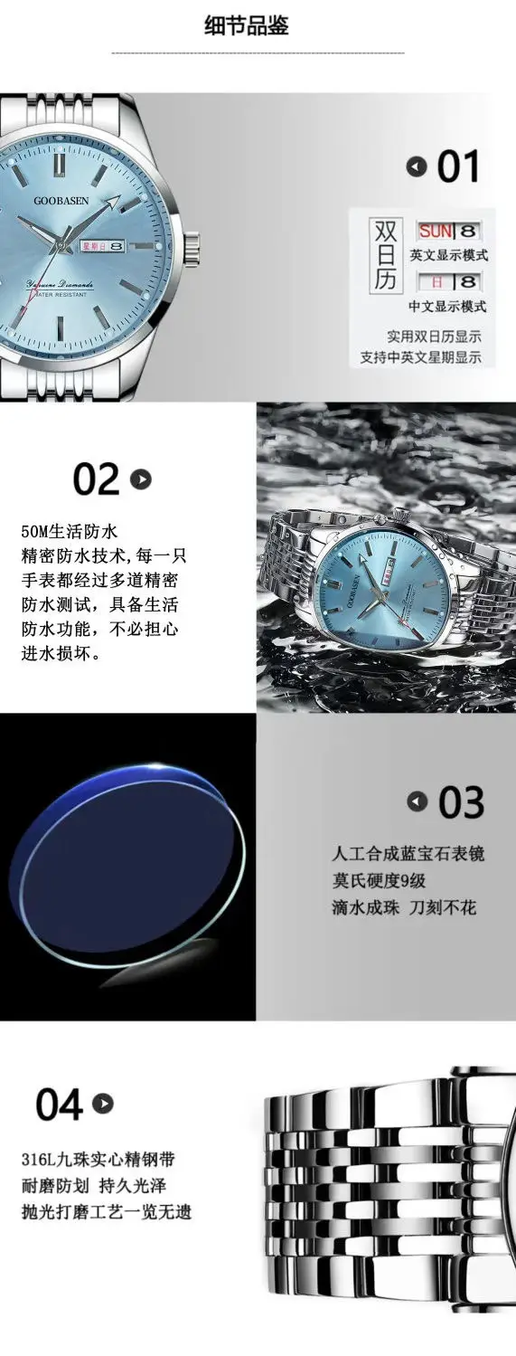 Guberson Men's Stainless Steel Blue Dial Watch — feature 13