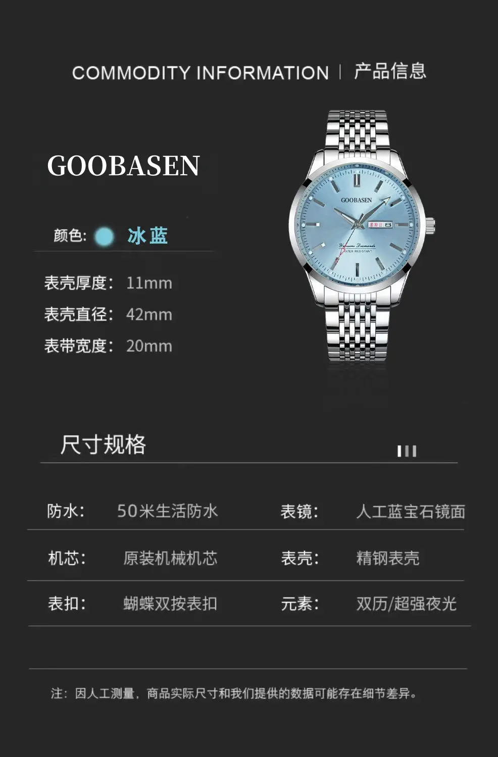 Guberson Men's Stainless Steel Blue Dial Watch — feature 15