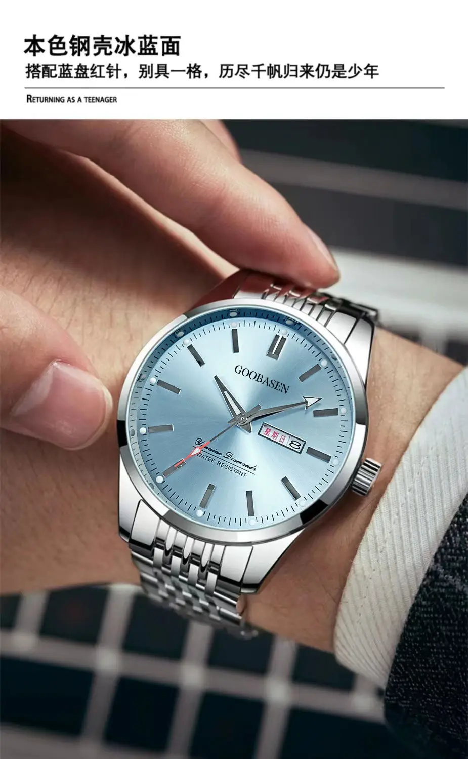 Guberson Men's Stainless Steel Blue Dial Watch — feature 6