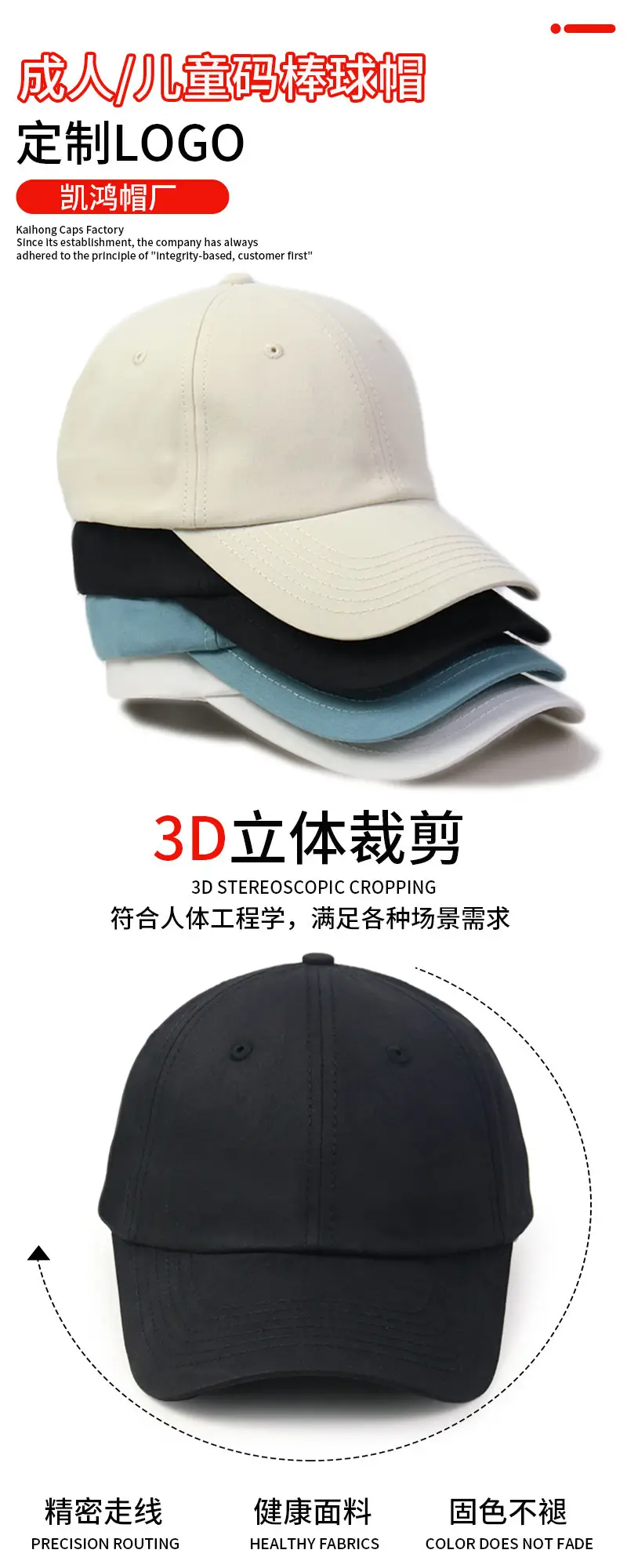 Men Multi Color Soft Cotton Baseball Cap Outdoor Sports — feature 2