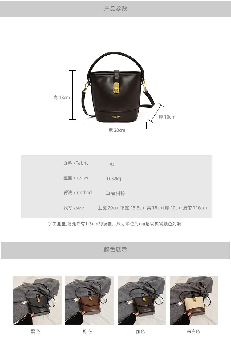 Black Leather Bucket Bag for Women 2024 Winter Shoulder Messenger — feature 2