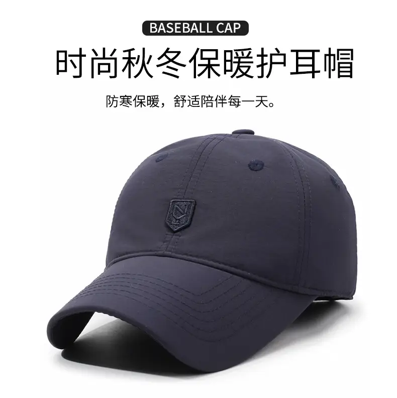 Winter Fleece Baseball Cap Navy Blue Waterproof Sports — feature 1