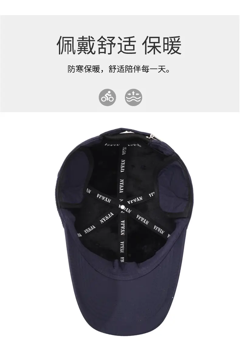 Winter Fleece Baseball Cap Navy Blue Waterproof Sports — feature 5
