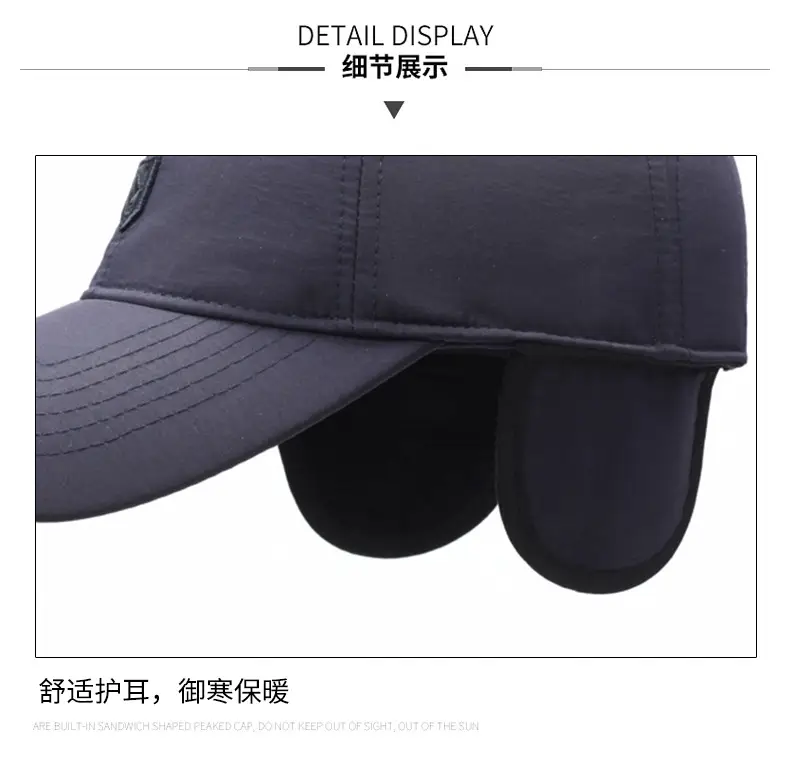 Winter Fleece Baseball Cap Black Men — feature 15