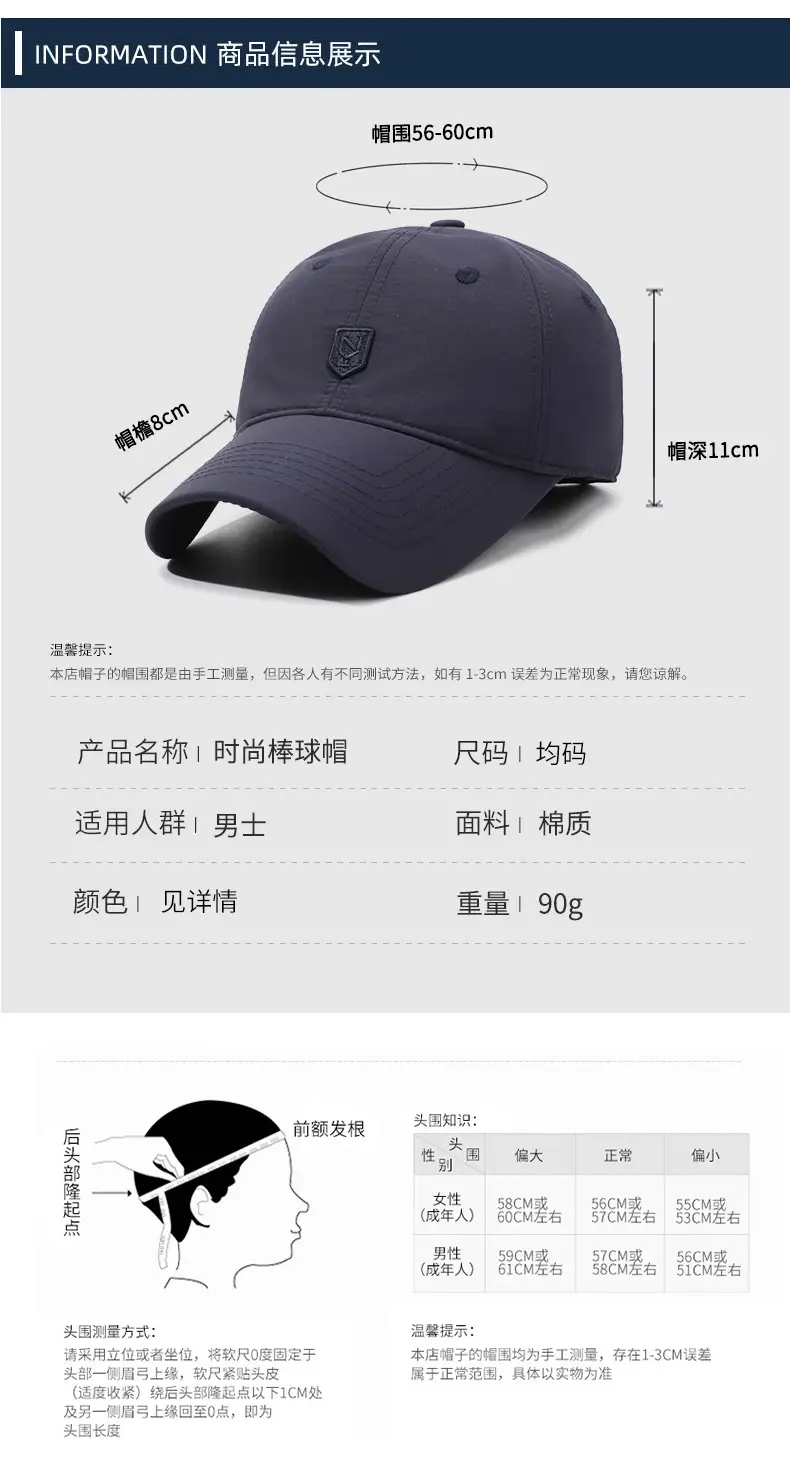 Winter Fleece Baseball Cap Black Men — feature 6