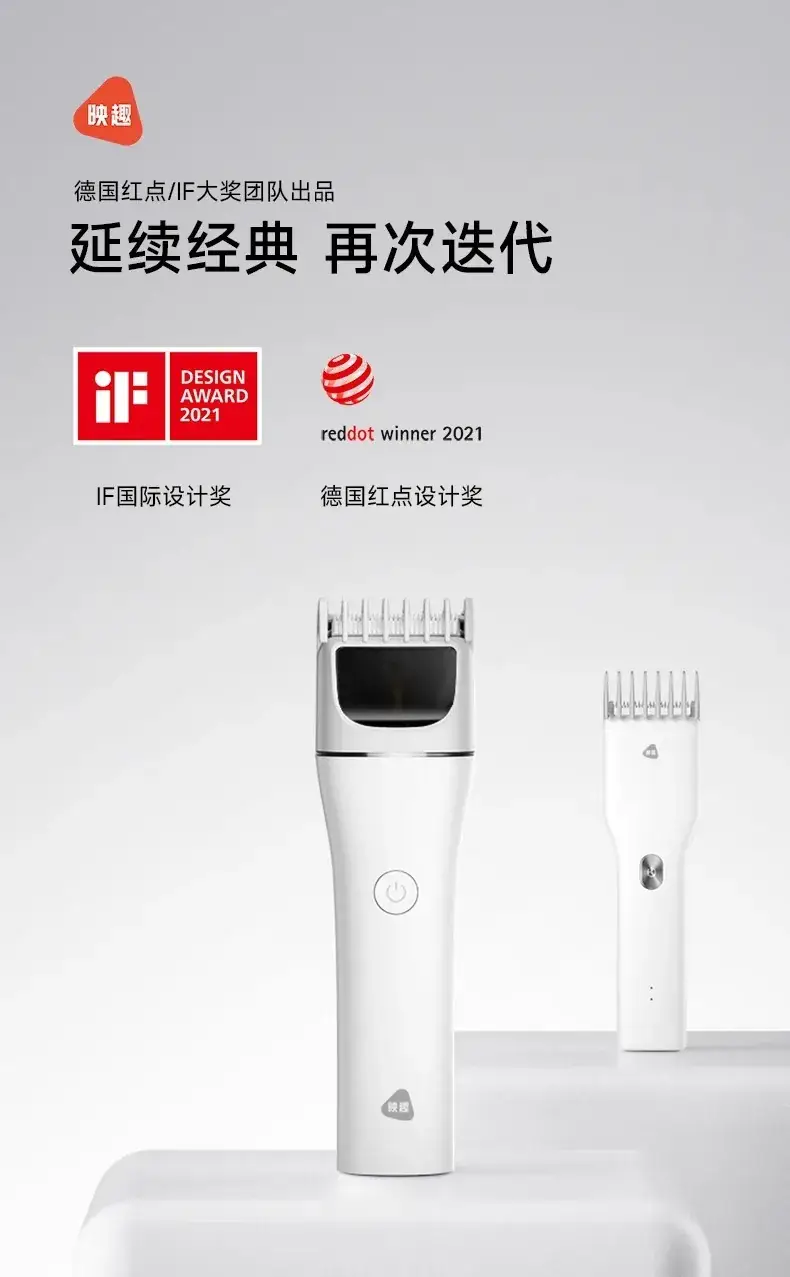 Men's Black Electric Hair Clipper with R-Sharp Blade — feature 1