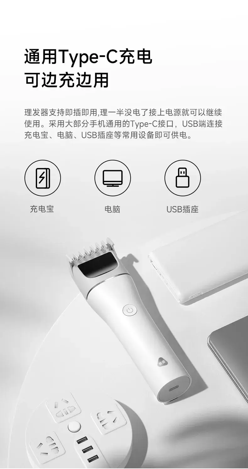 Men's Black Electric Hair Clipper with R-Sharp Blade — feature 15