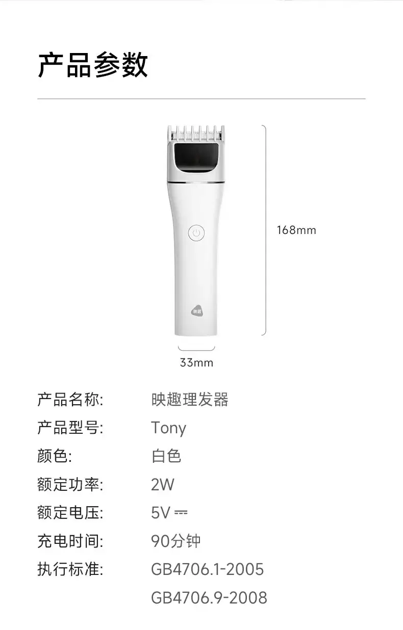 Men's Black Electric Hair Clipper with R-Sharp Blade — feature 19