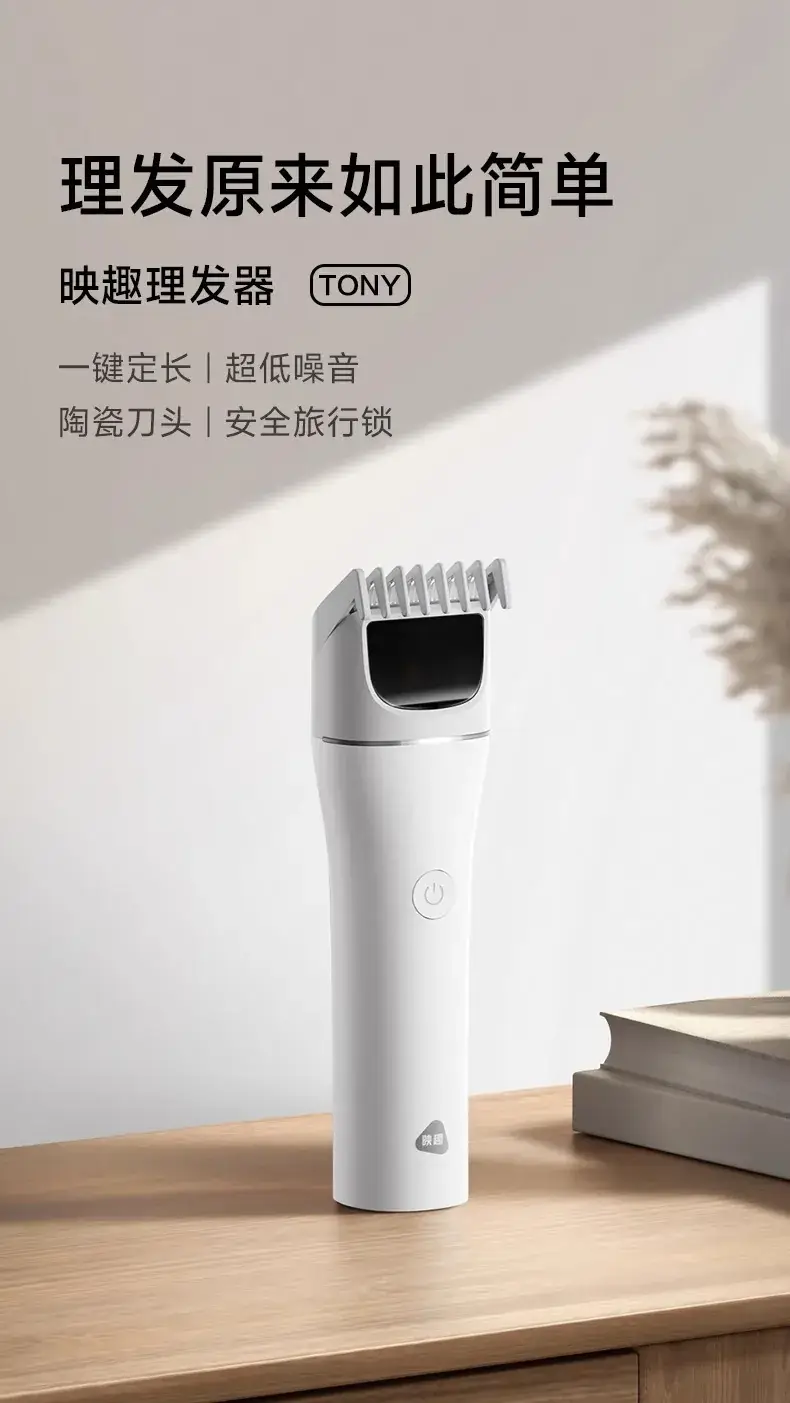 Men's Black Electric Hair Clipper with R-Sharp Blade — feature 2