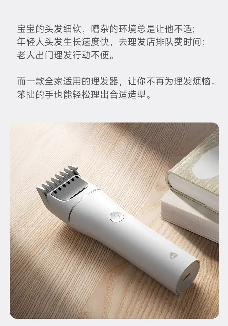 Men's Black Electric Hair Clipper with R-Sharp Blade — feature 3
