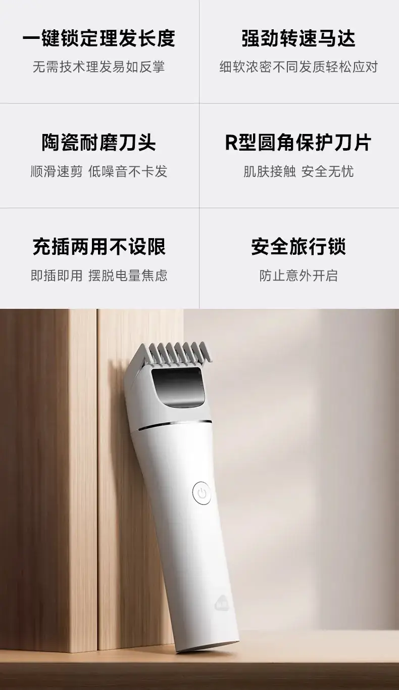Men's Black Electric Hair Clipper with R-Sharp Blade — feature 4