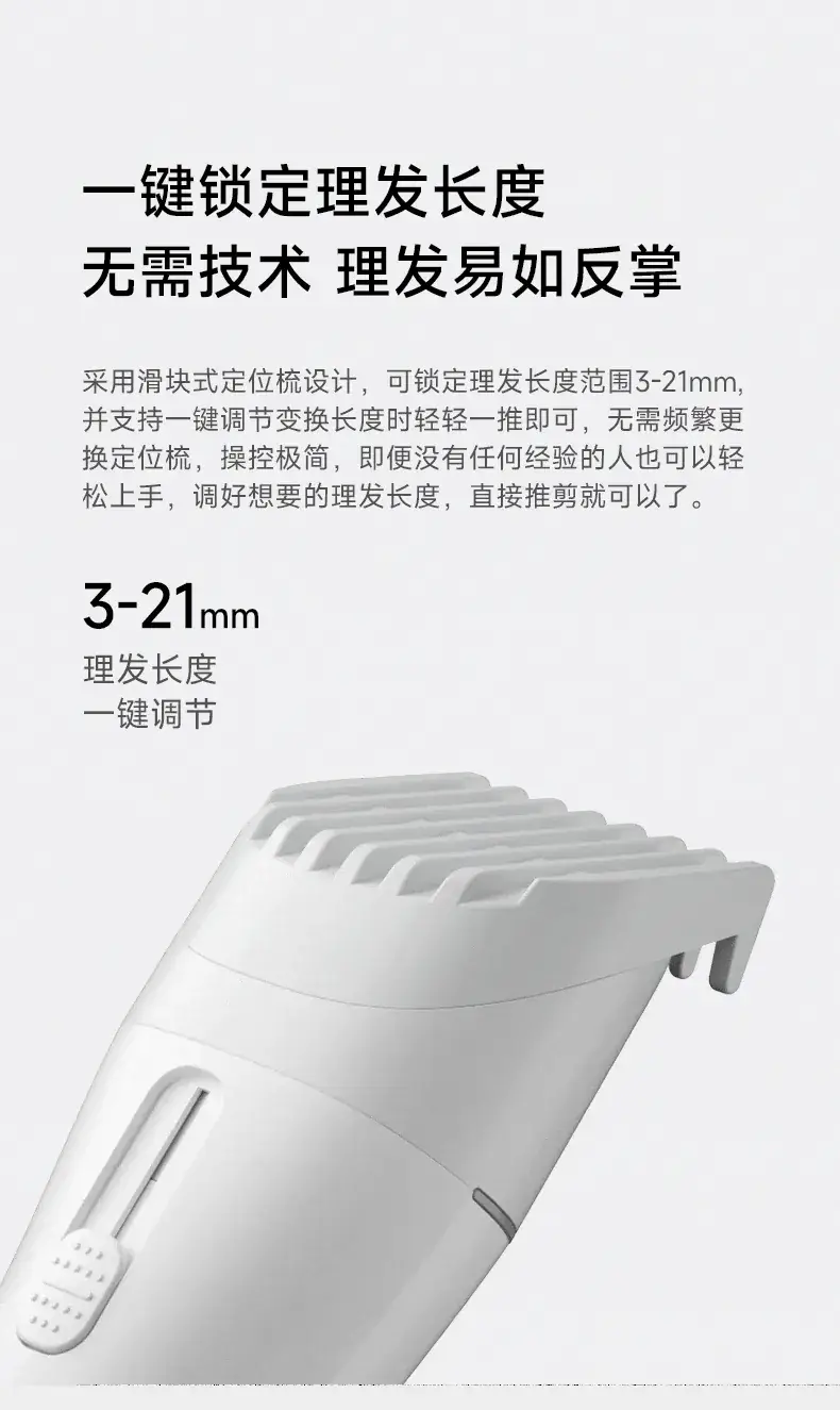 Men's Black Electric Hair Clipper with R-Sharp Blade — feature 5