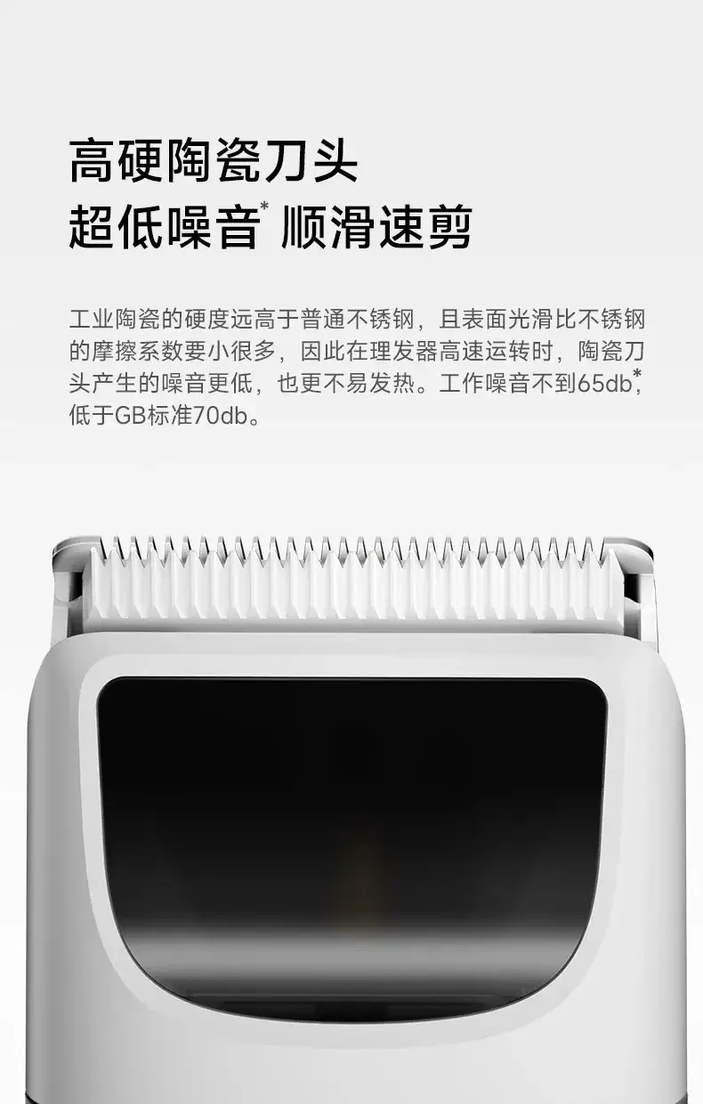 Men's Black Electric Hair Clipper with R-Sharp Blade — feature 7
