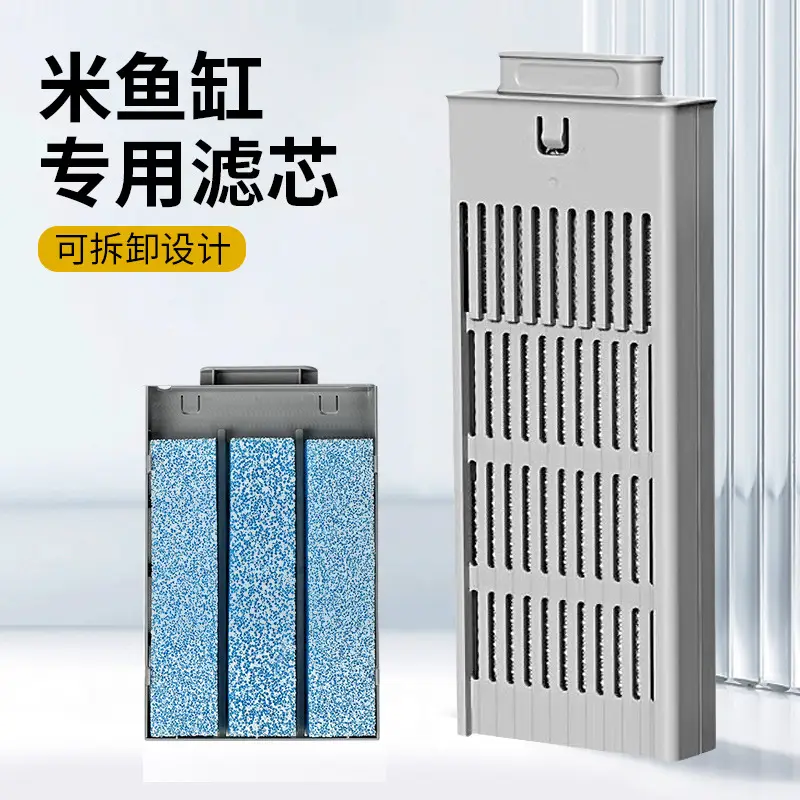 Cross-Border Xiaomi Smart Fish Tank Filter Material Filter Module Accessories Filter Element Physical Filter Cotton Removable and Washable Filter Cotton