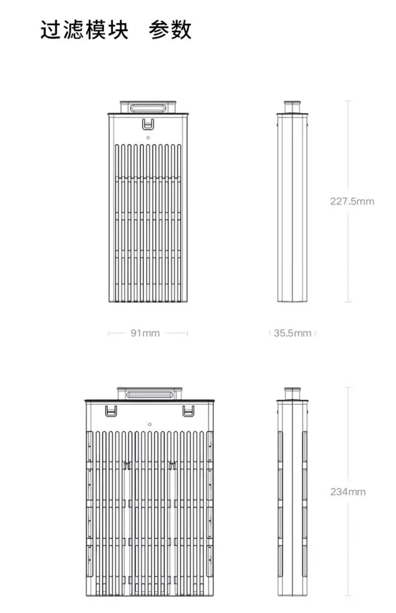 Cross-Border Xiaomi Smart Fish Tank Filter Material Filter Module Accessories Filter Element Physical Filter Cotton Removable and Washable Filter Cotton — feature 7