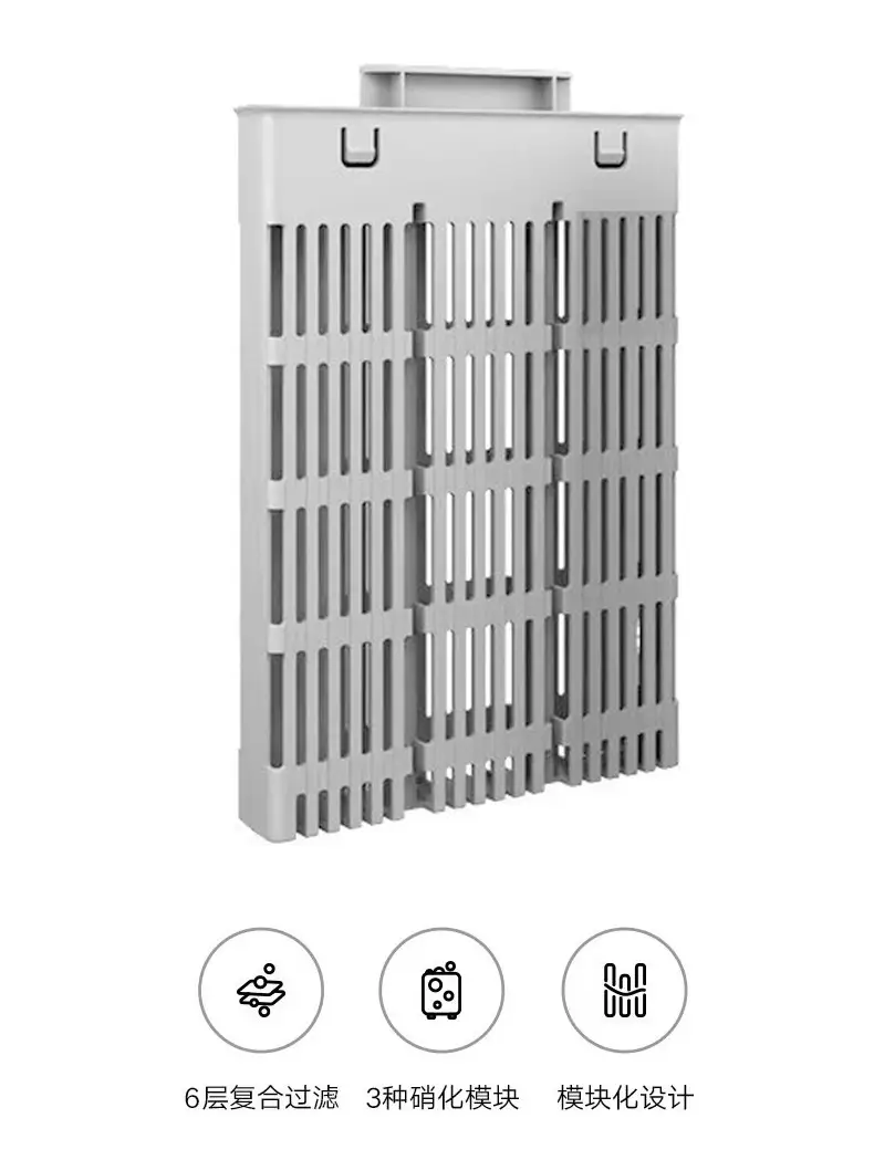 Cross-Border Xiaomi Smart Fish Tank Filter Material Filter Module Accessories Filter Element Physical Filter Cotton Removable and Washable Filter Cotton — feature 9