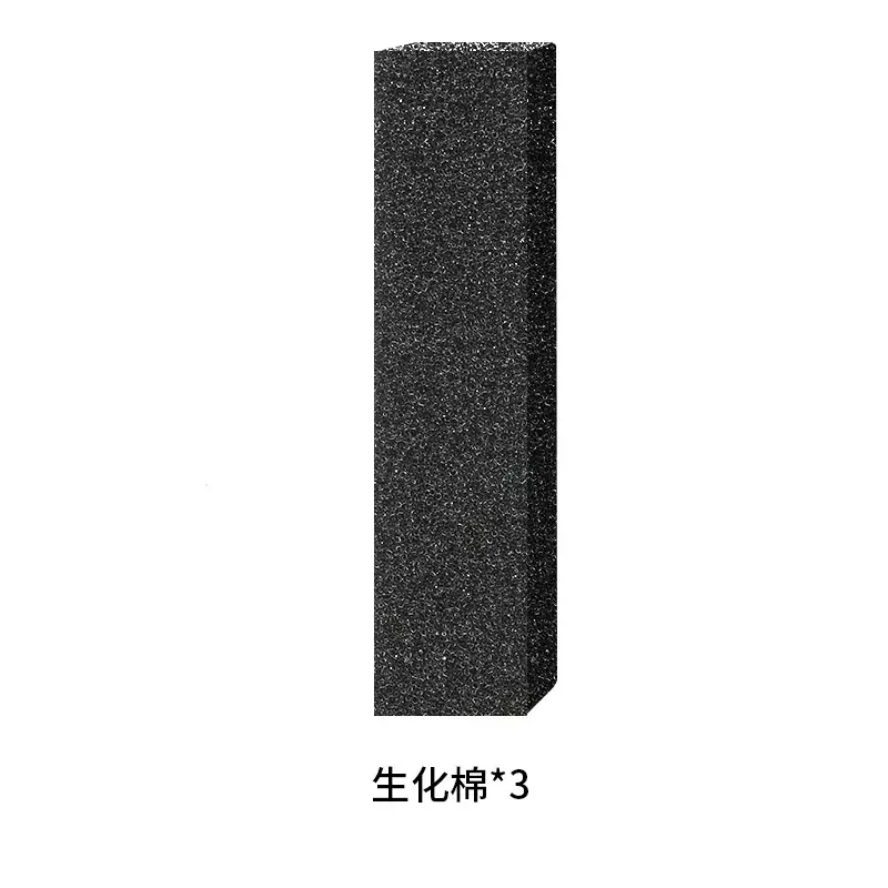 Cross-Border Xiaomi Smart Fish Tank Filter Material Filter Module Accessories Filter Element Physical Filter Cotton Removable and Washable Filter Cotton
