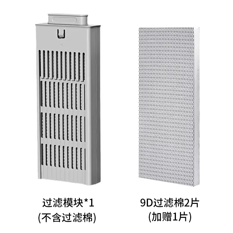 Cross-Border Xiaomi Smart Fish Tank Filter Material Filter Module Accessories Filter Element Physical Filter Cotton Removable and Washable Filter Cotton